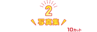 point_ttl_2.png