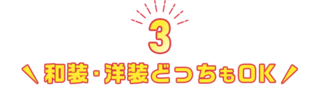 point_ttl_3.png