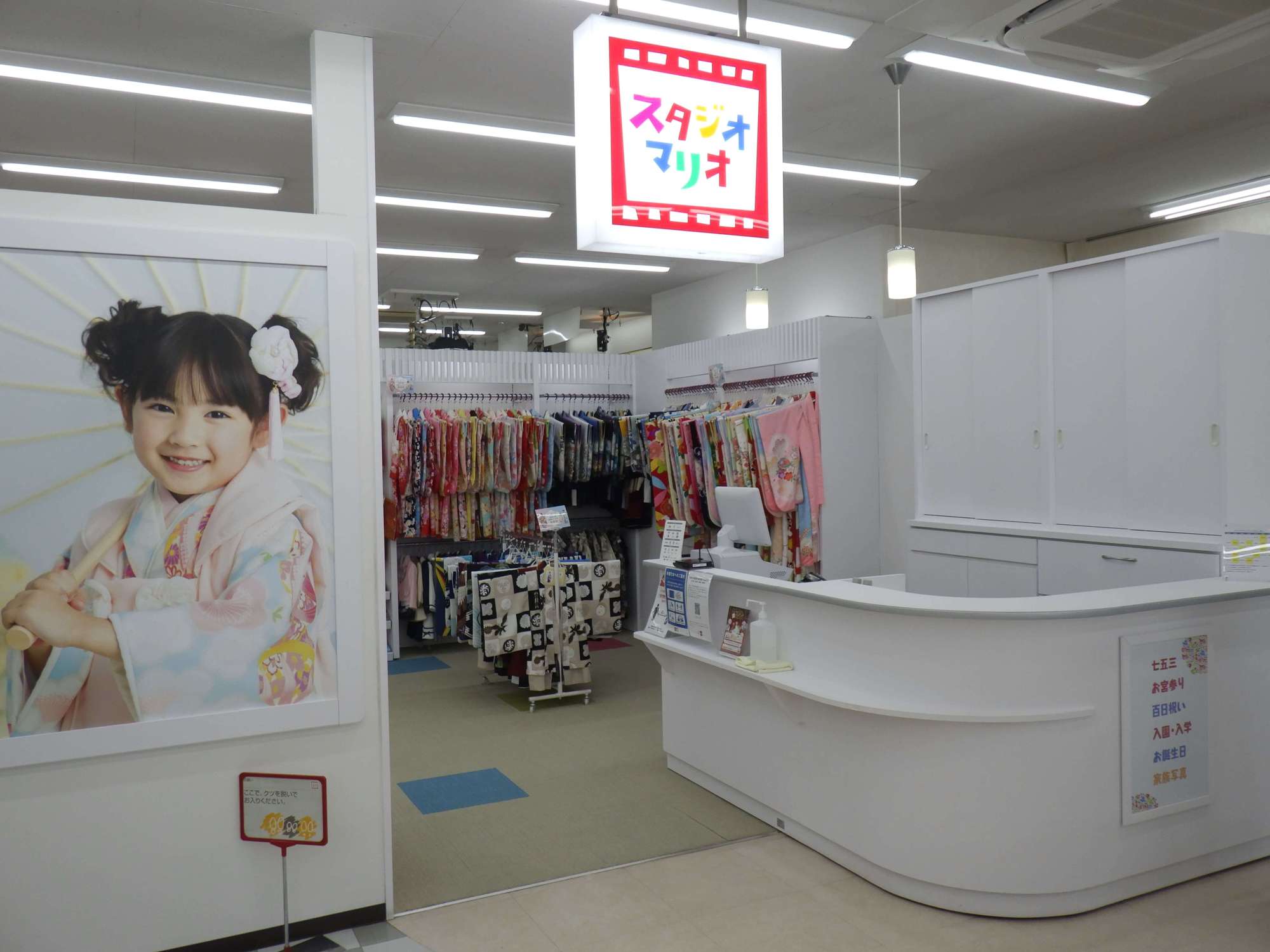 店舗画像
