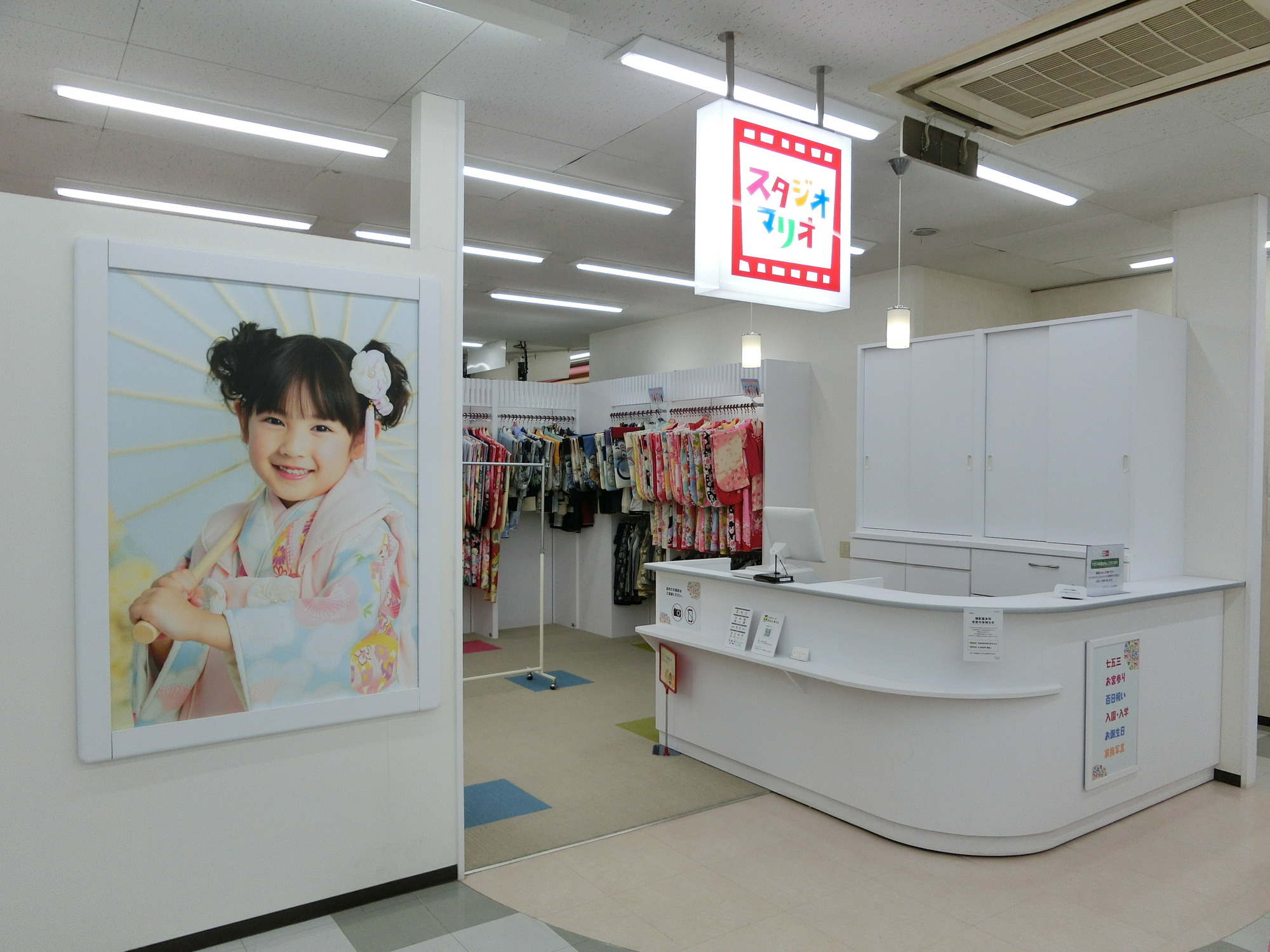 店舗画像