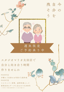 7月～企画チラシ.png