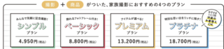 E38395E382A1E3839FE38395E382A9E38388EFBC92-thumbnail2.png