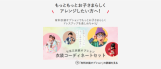 スクリーンショット (16).png