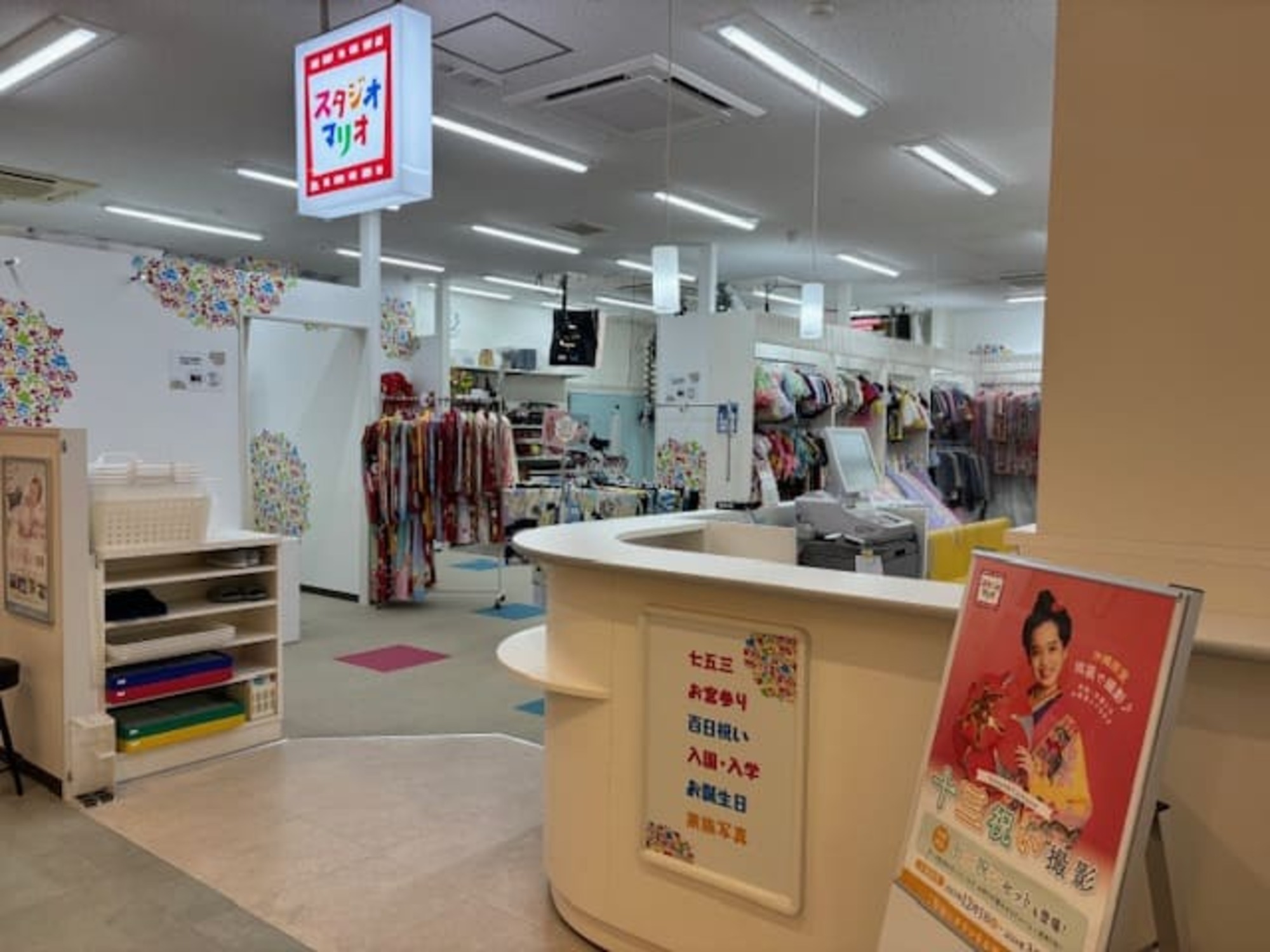 店舗画像