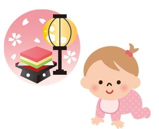 女の子の初節句は何をしたらいいの?