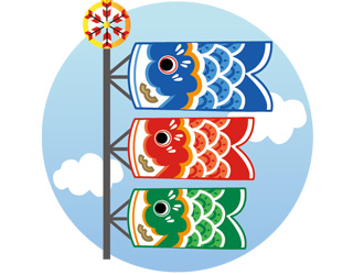 「鯉のぼり」にはどんな種類があるの?