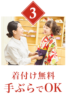 お参りの日はゆったり