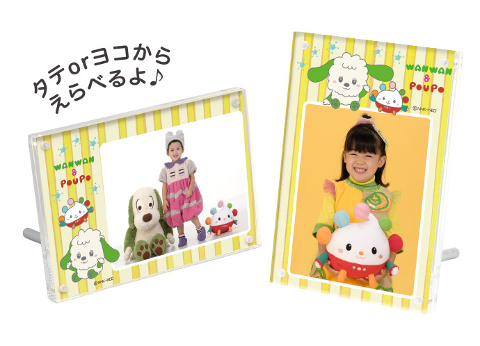 クリスタルパネル