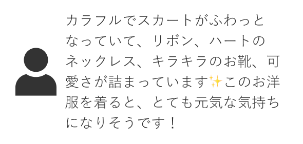 投票された方の声