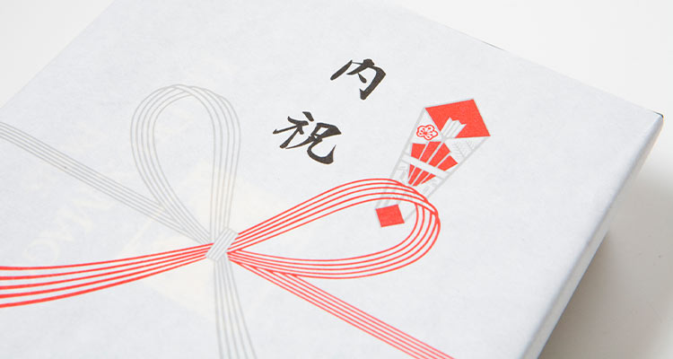 【費用4】お祝い返しの相場とおすすめの品