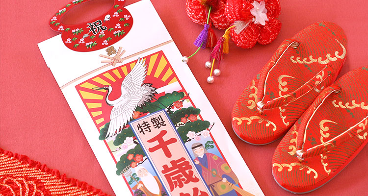 七五三の千歳飴って、どんな意味があるの?