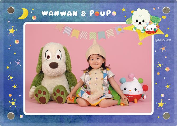 いないいないばあっ！」クリスタルハーフ