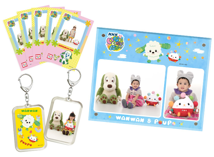 「いないいないばあっ!」なかよしフォトオリジナルグッズ